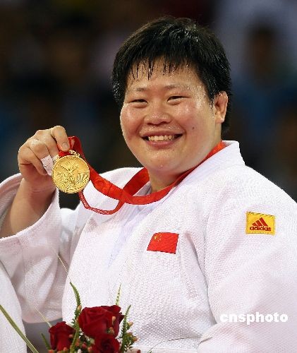 女子柔道决赛_2020女子柔道_78公斤女子柔道冠军